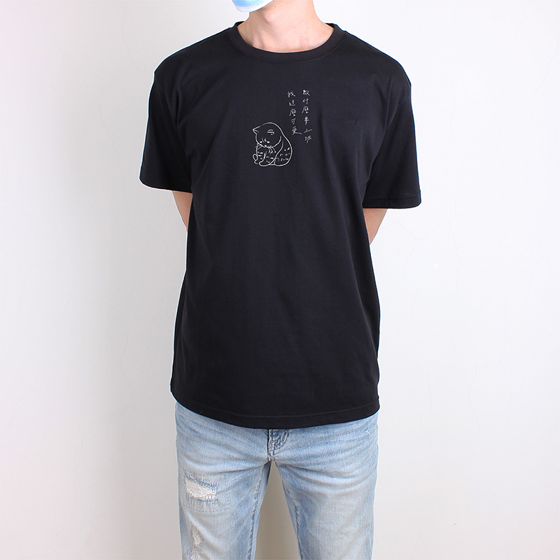 斑貴妃-我這麼可愛為什麼要上班l一週八天 | 8 DAYS A WEEK (ED服飾品牌)